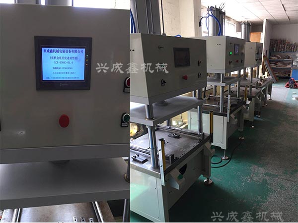 方形蛋糕盒底托成型機 方形蛋糕盒底托成型機