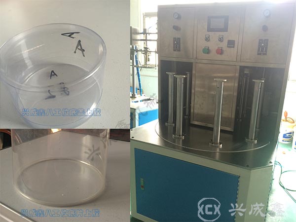 八工位圓筒膠水封底機 八工位圓筒膠水封底機